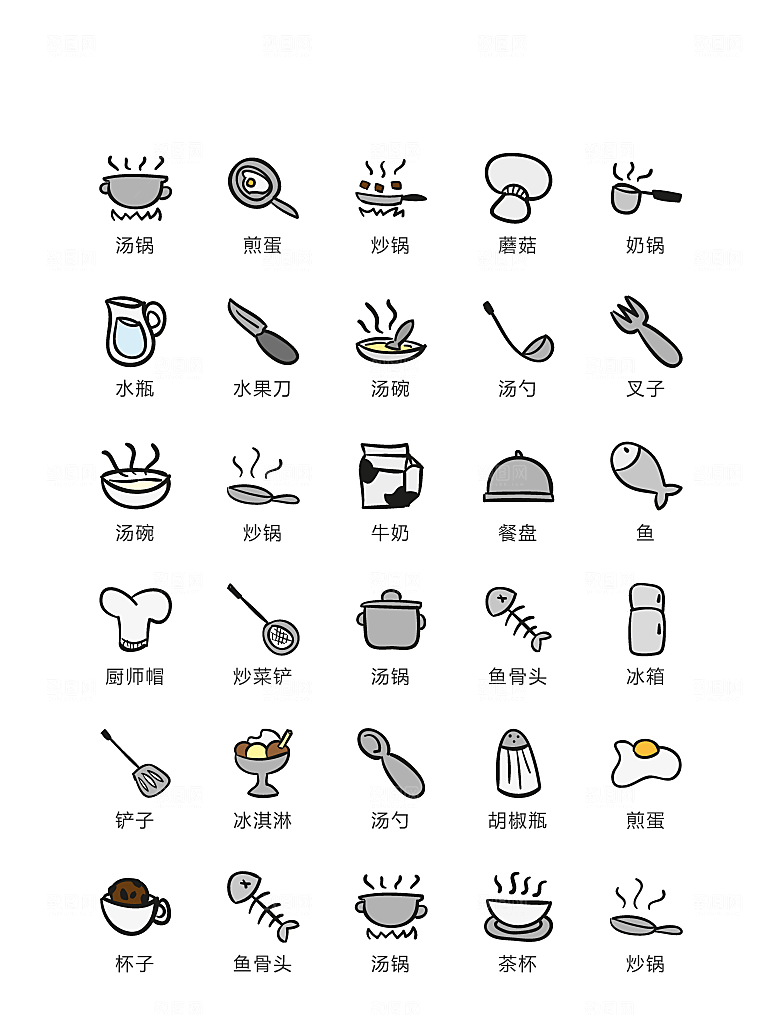 电商网购程序小图标