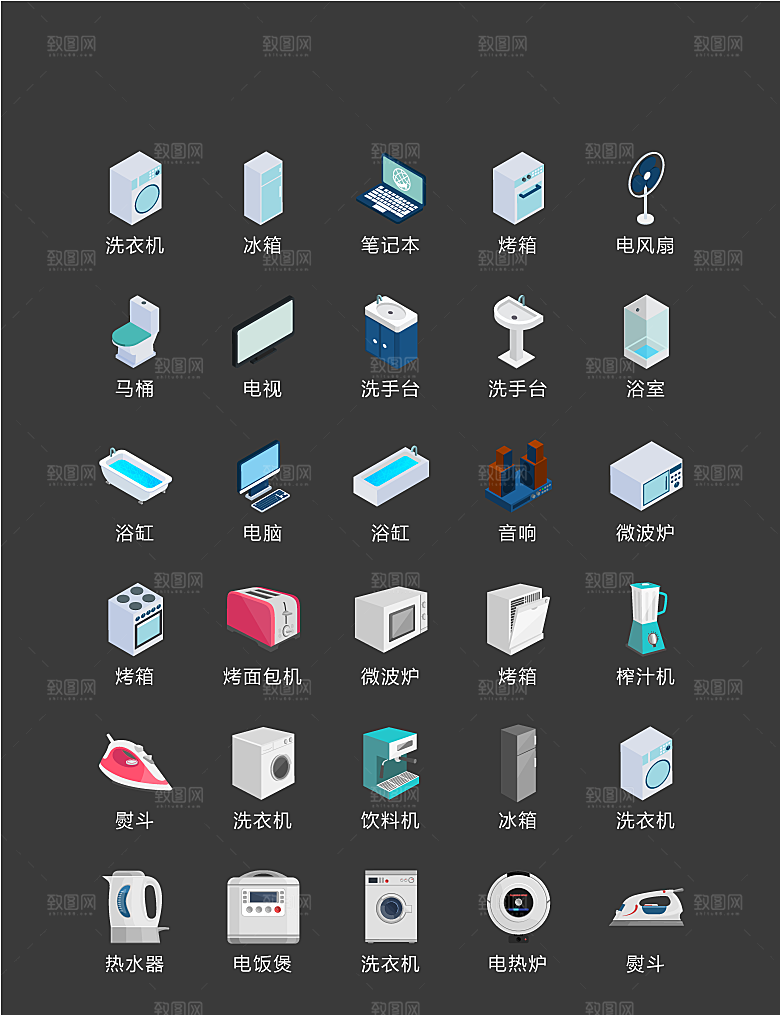 电商网购程序小图标