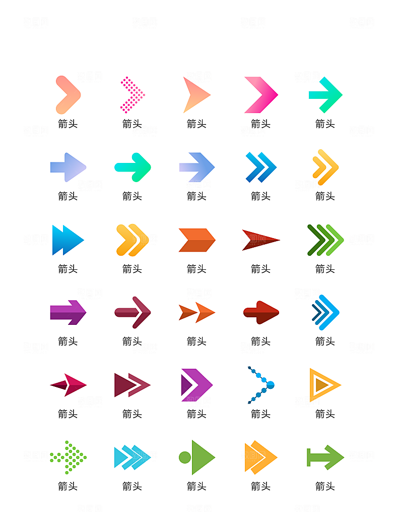 电商网购程序小图标