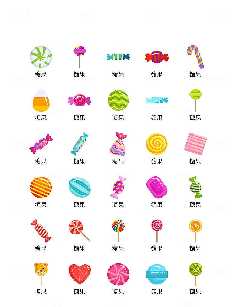 电商网购程序小图标