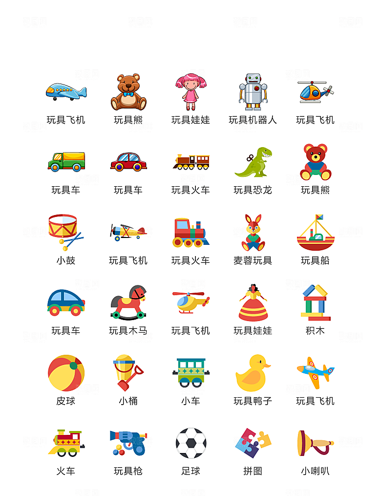 电商网购程序小图标