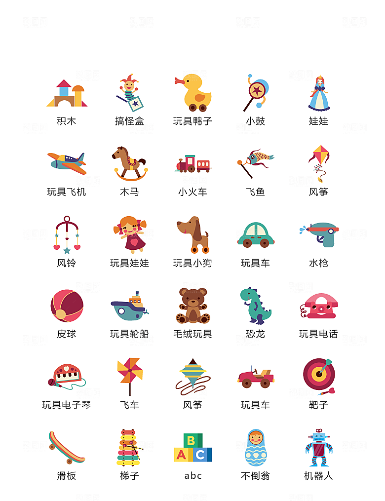 电商网购程序小图标