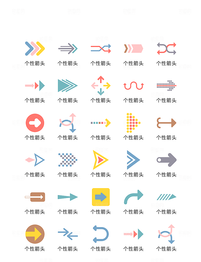电商网购程序小图标