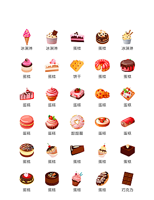 电商网购程序小图标