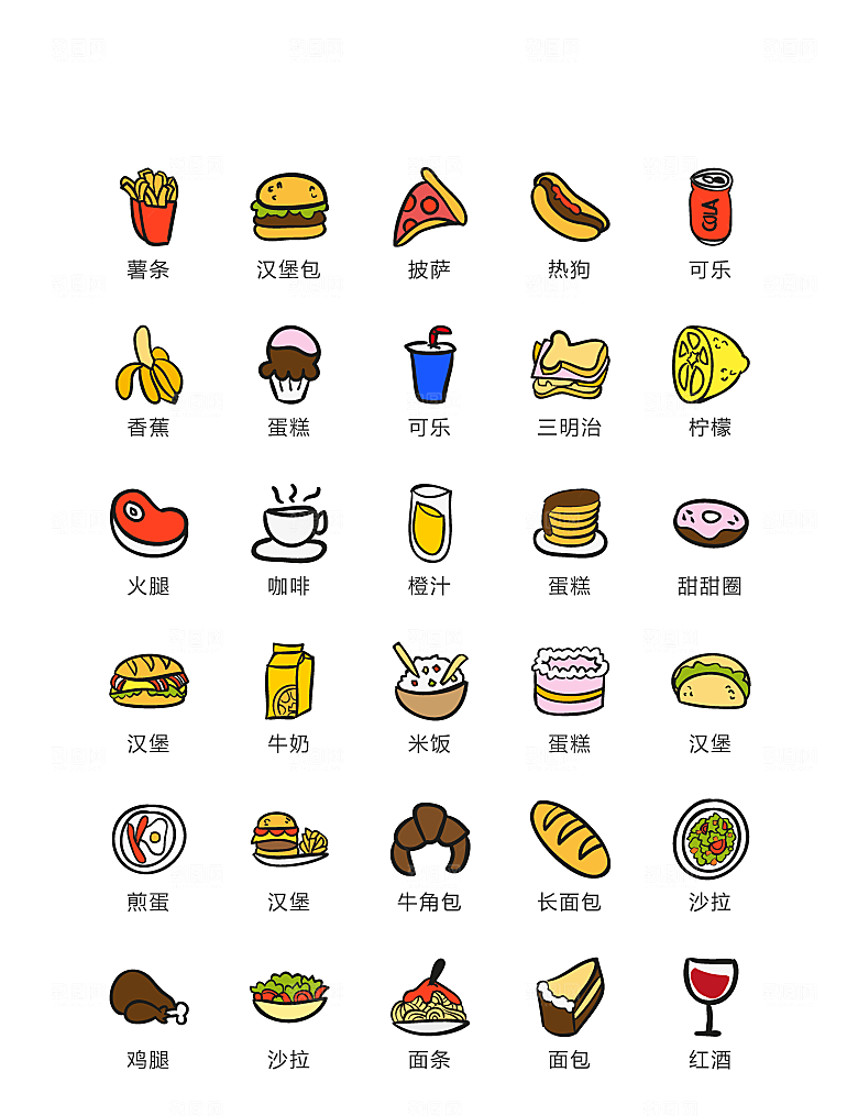 电商网购程序小图标