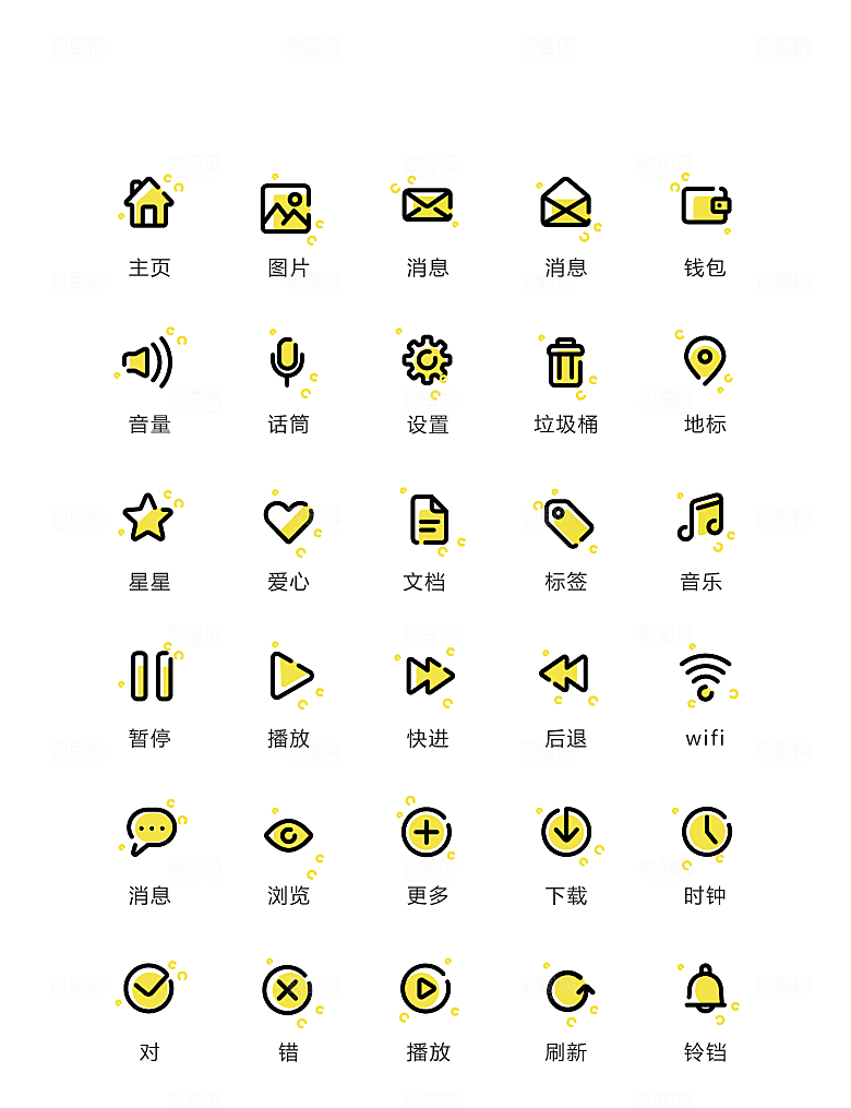 电商网购程序小图标