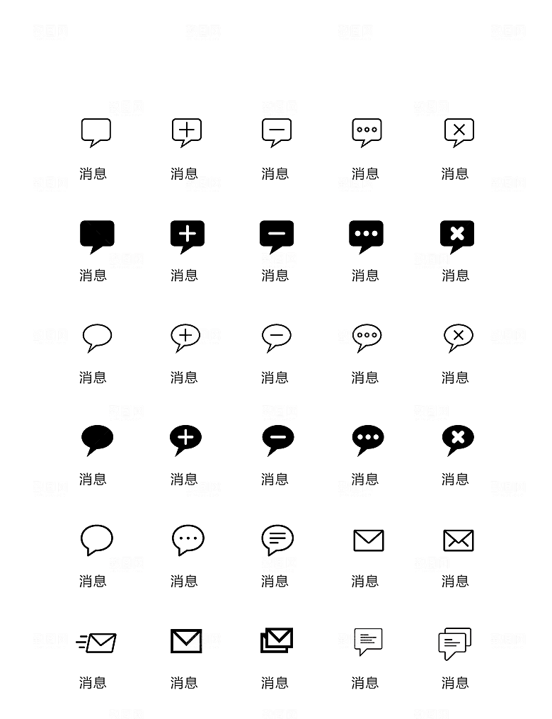 电商网购程序小图标