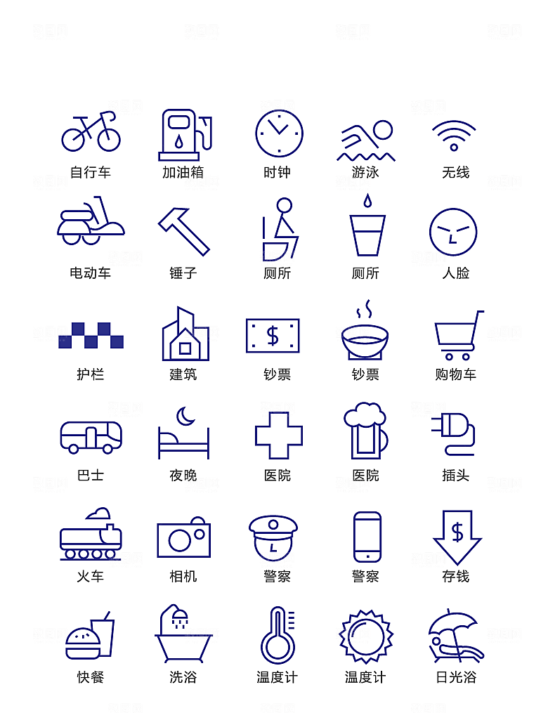 电商网购程序小图标