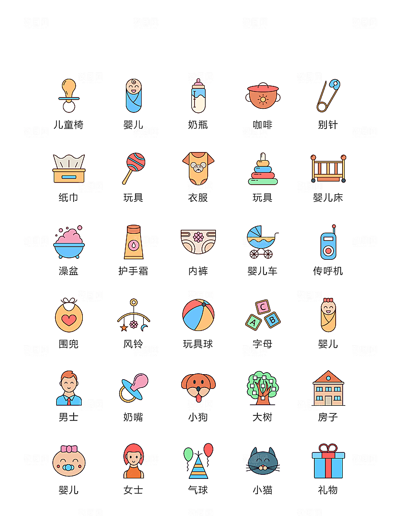 电商网购程序小图标