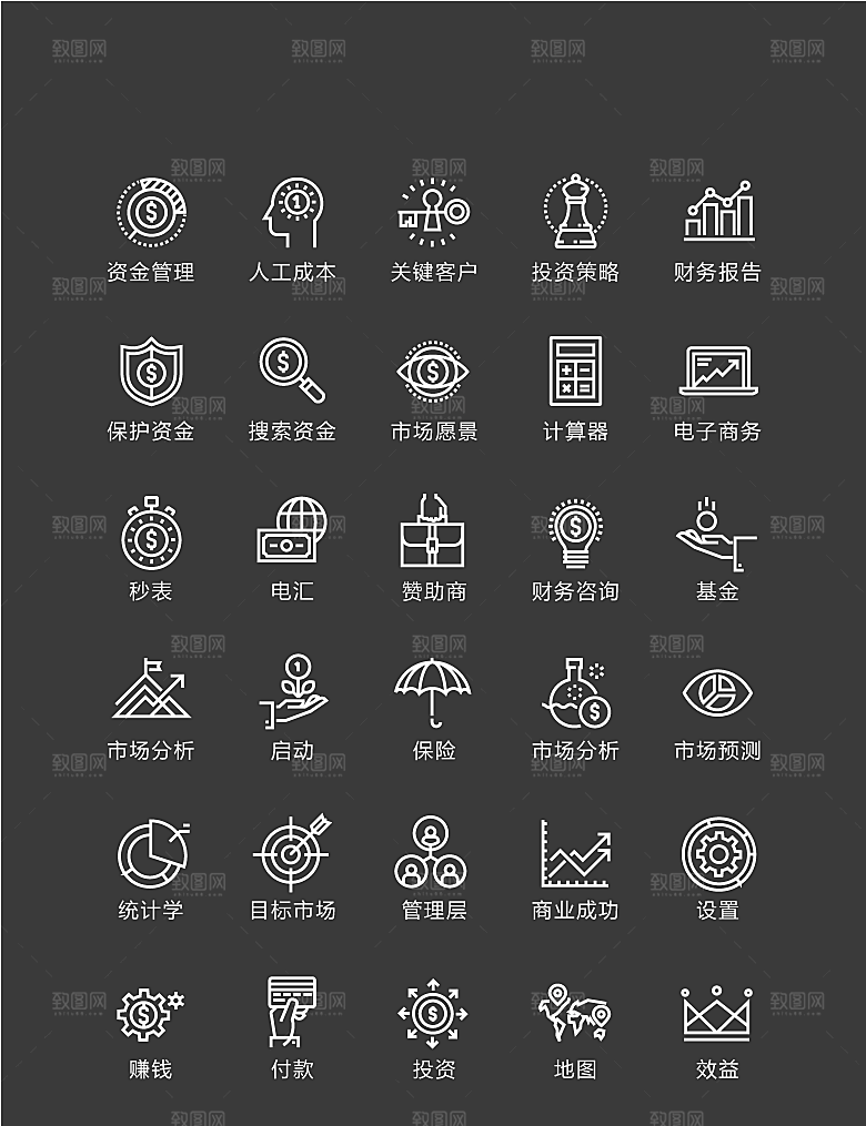 电商网购程序小图标