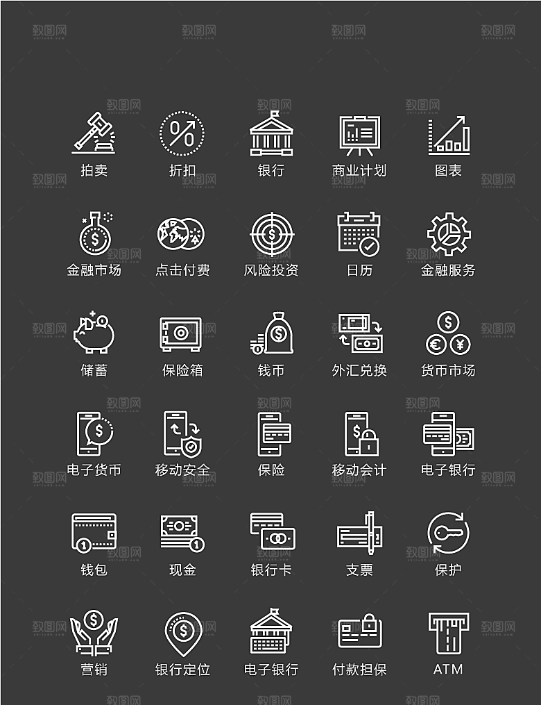 电商网购程序小图标