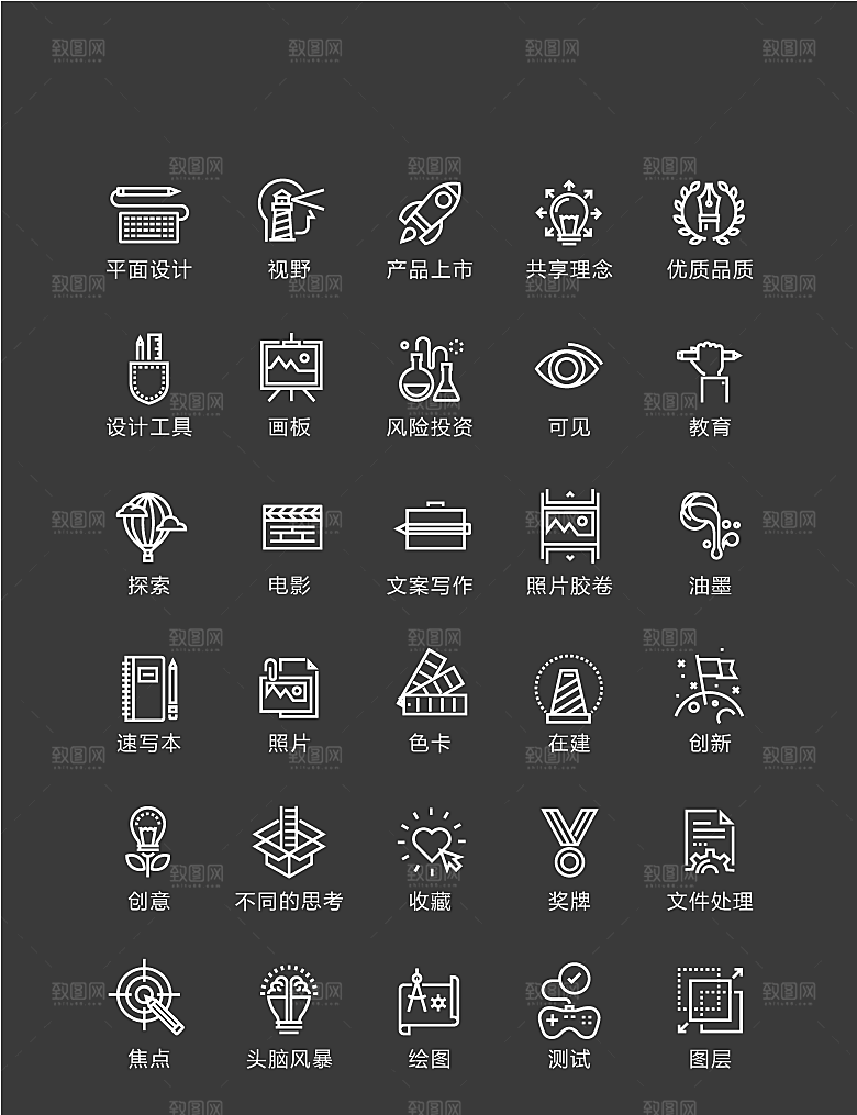 电商网购程序小图标