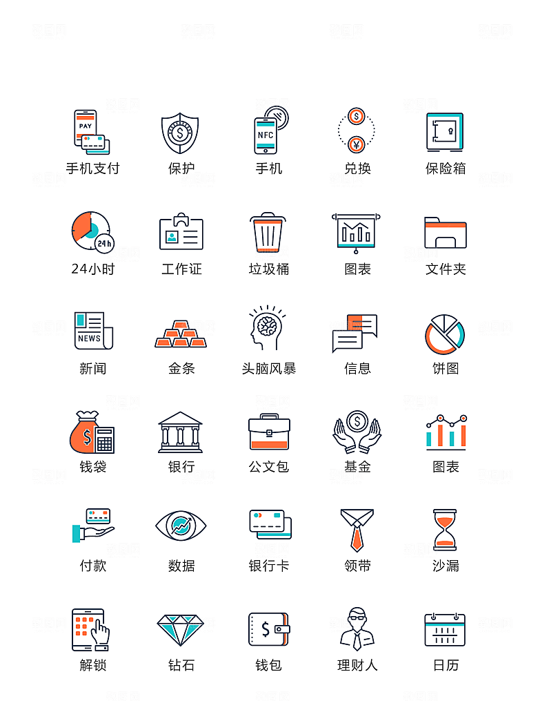 电商网购程序小图标