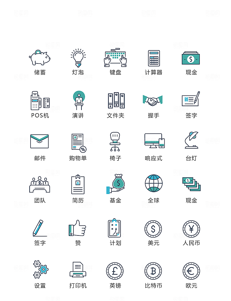 电商网购程序小图标