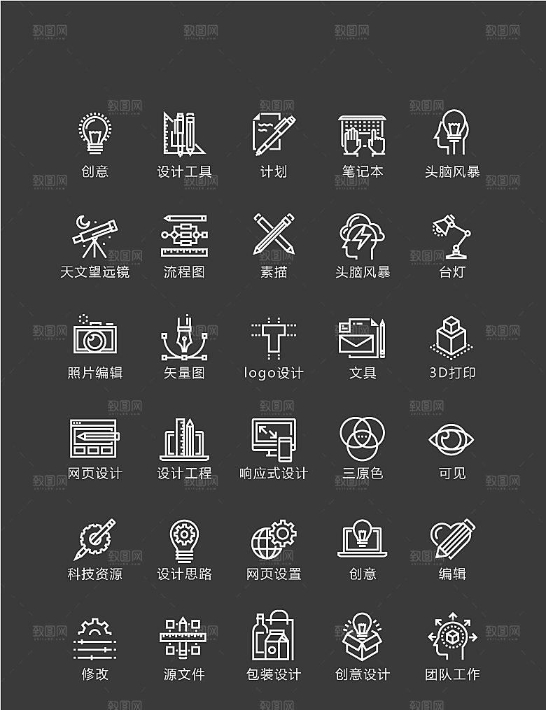 电商网购程序小图标
