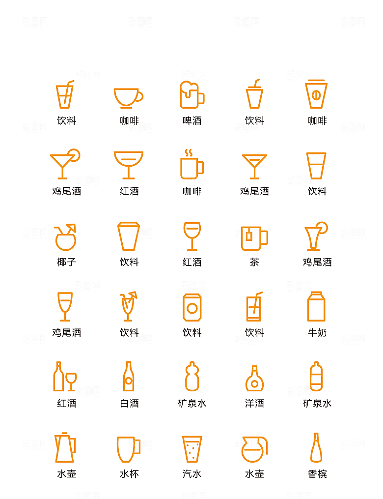 电商网购程序小图标