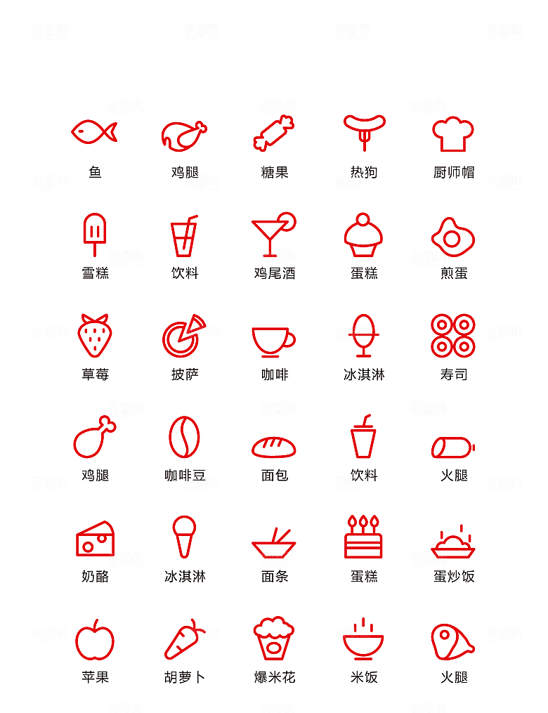 电商网购程序小图标