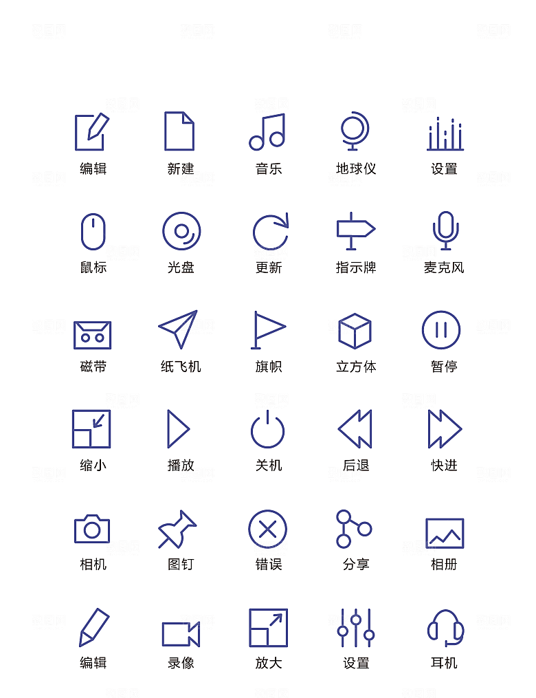 电商网购程序小图标