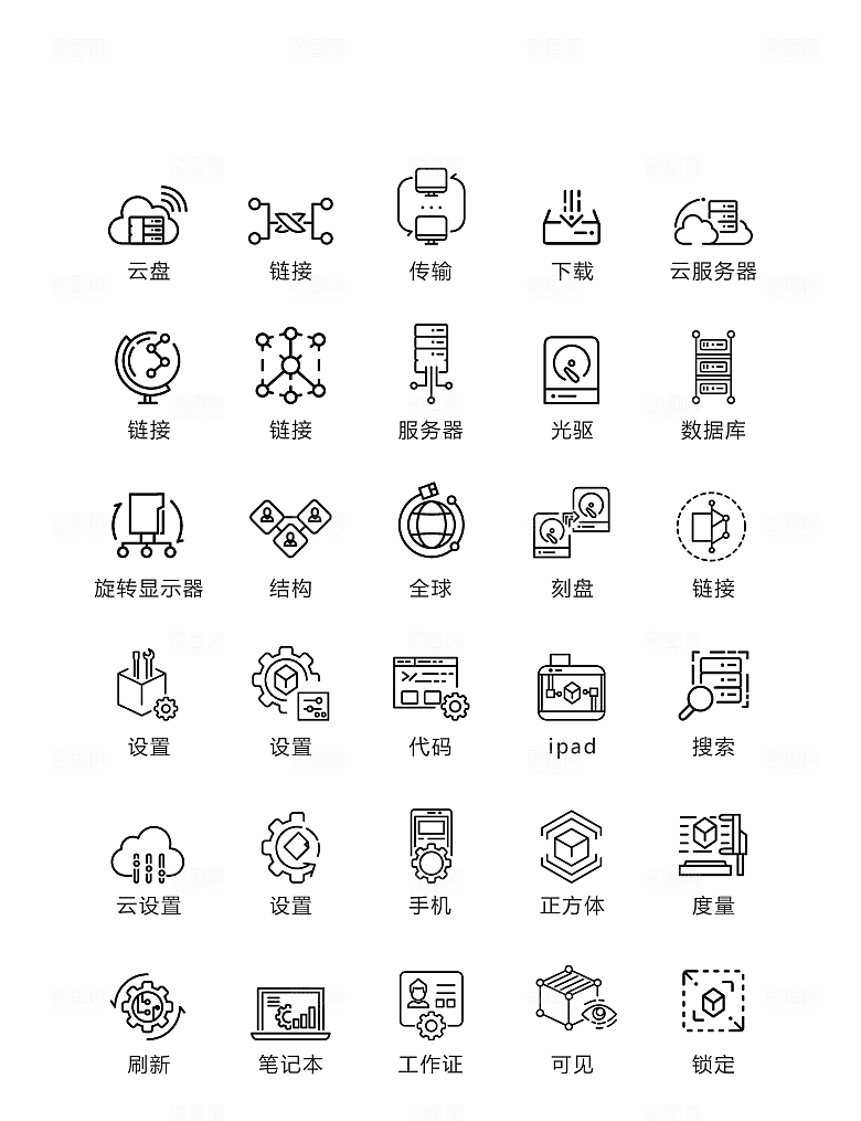 电商网购程序小图标