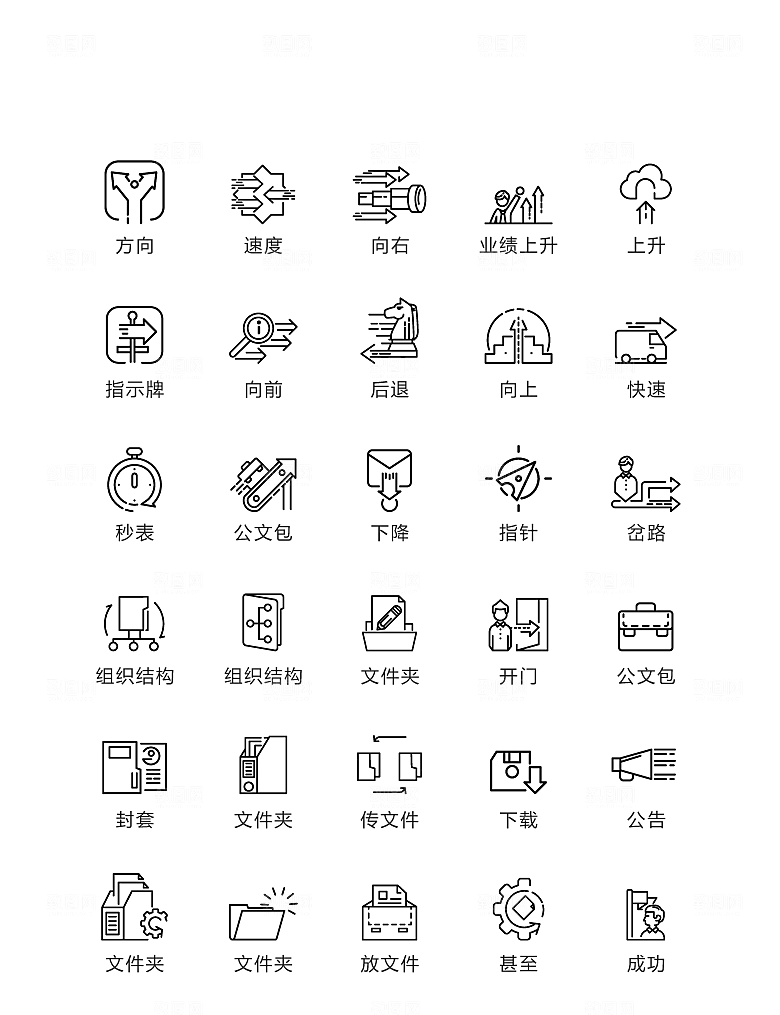 电商网购程序小图标
