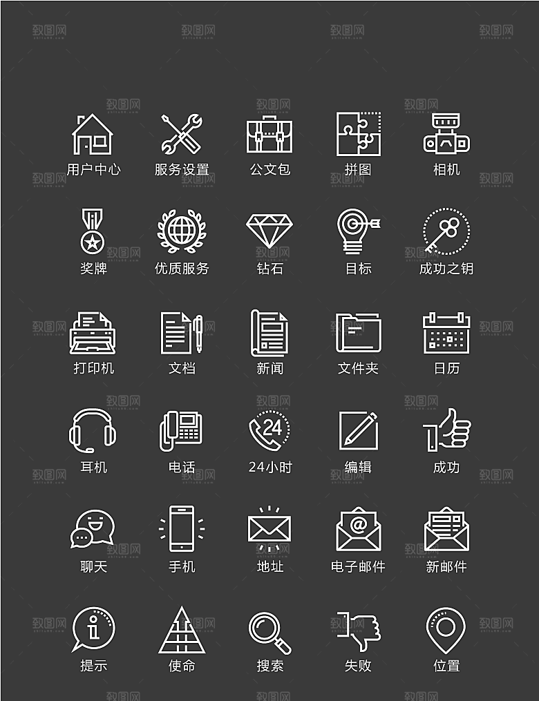 电商网购程序小图标