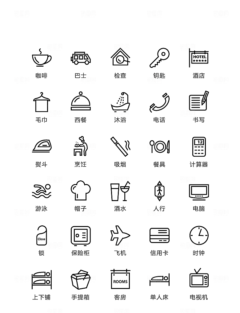 电商网购程序小图标