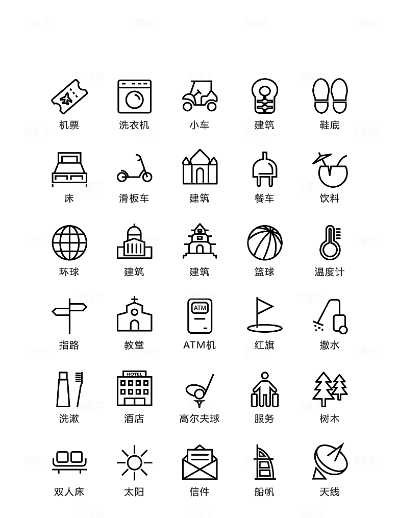 电商网购程序小图标