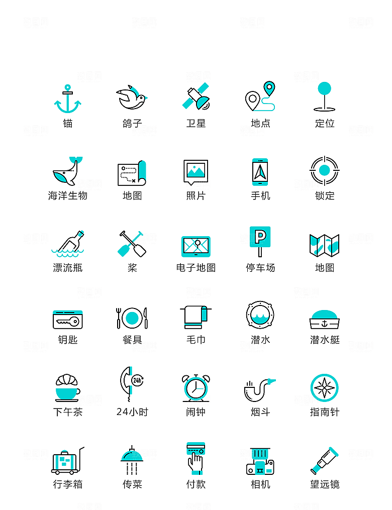 电商网购程序小图标