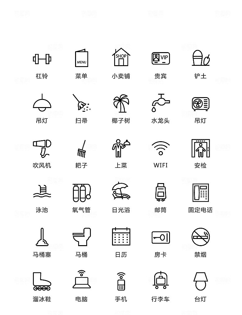 电商网购程序小图标