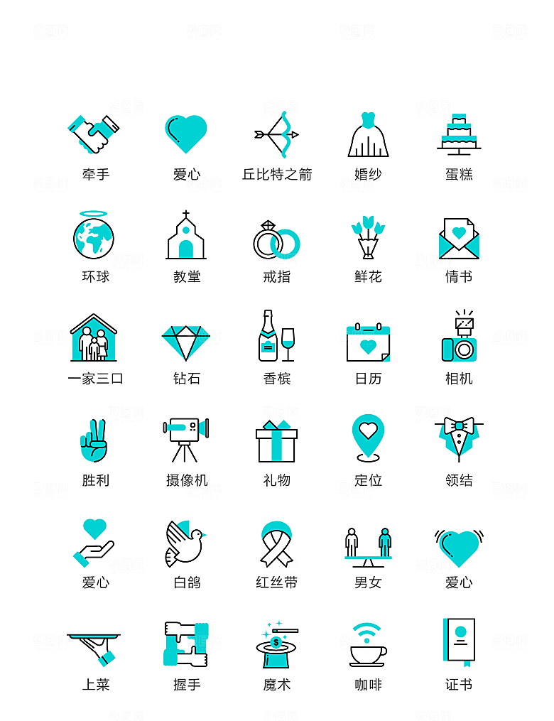 电商网购程序小图标