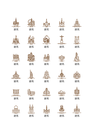 电商网购程序小图标