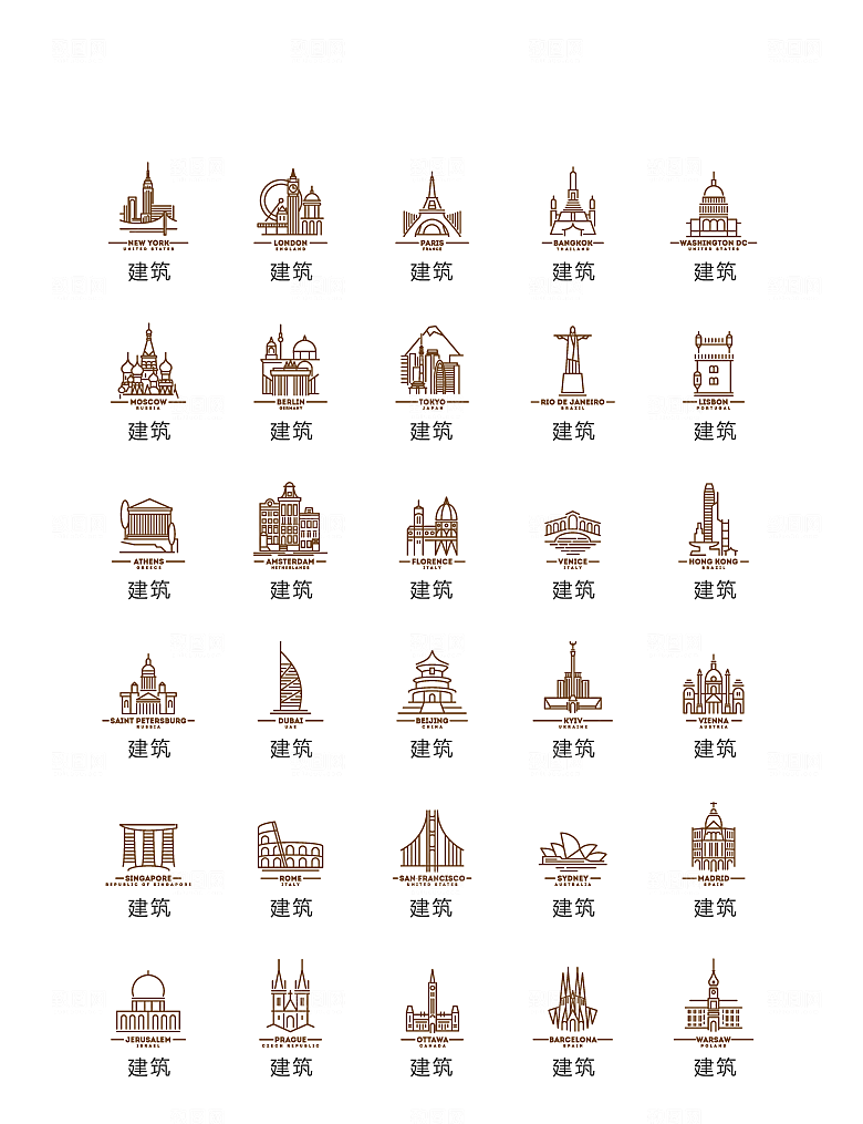 电商网购程序小图标