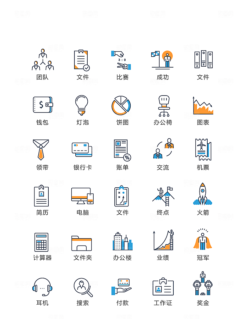 电商网购程序小图标