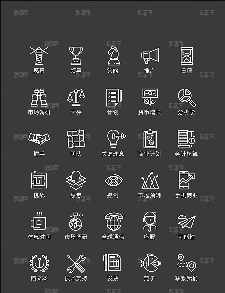 电商网购程序小图标