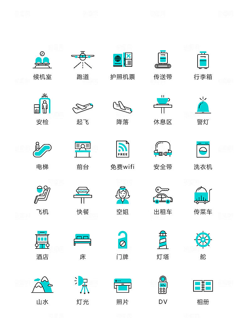 电商网购程序小图标