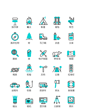 电商网购程序小图标