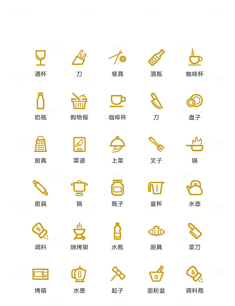 电商网购程序小图标