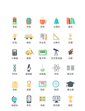 电商网购程序小图标