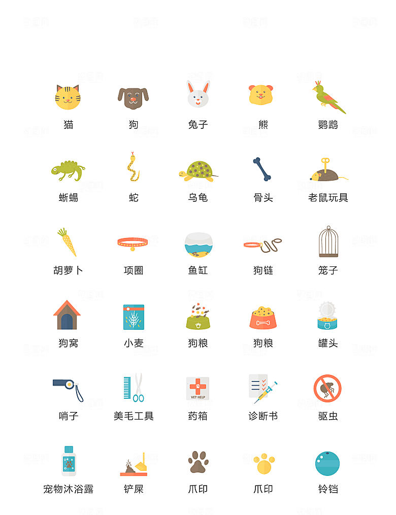 电商网购程序小图标