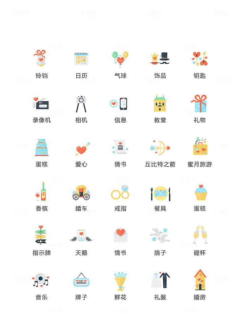 电商网购程序小图标