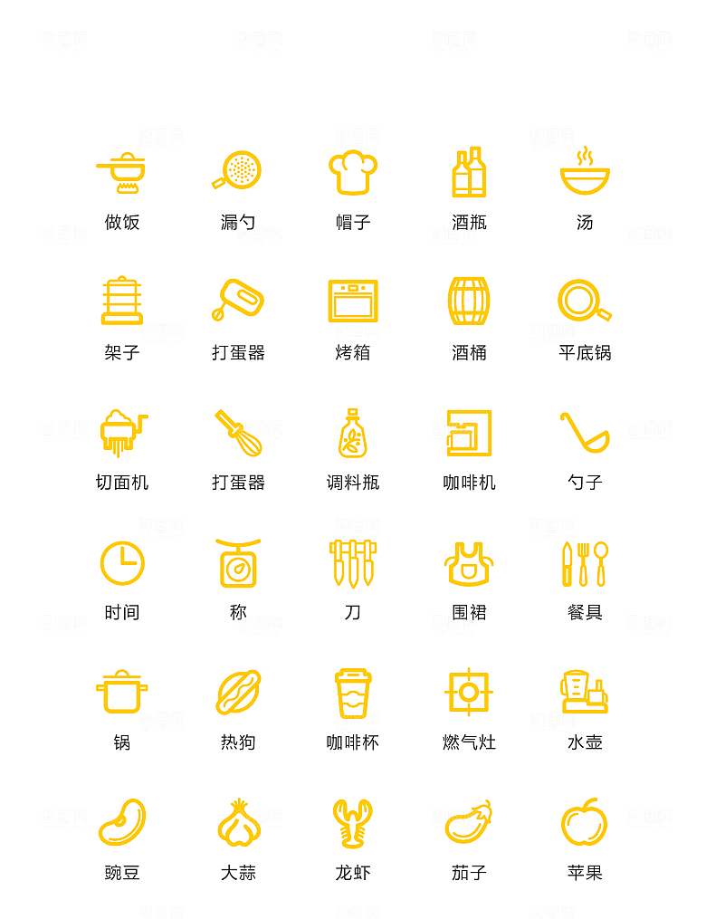 电商网购程序小图标