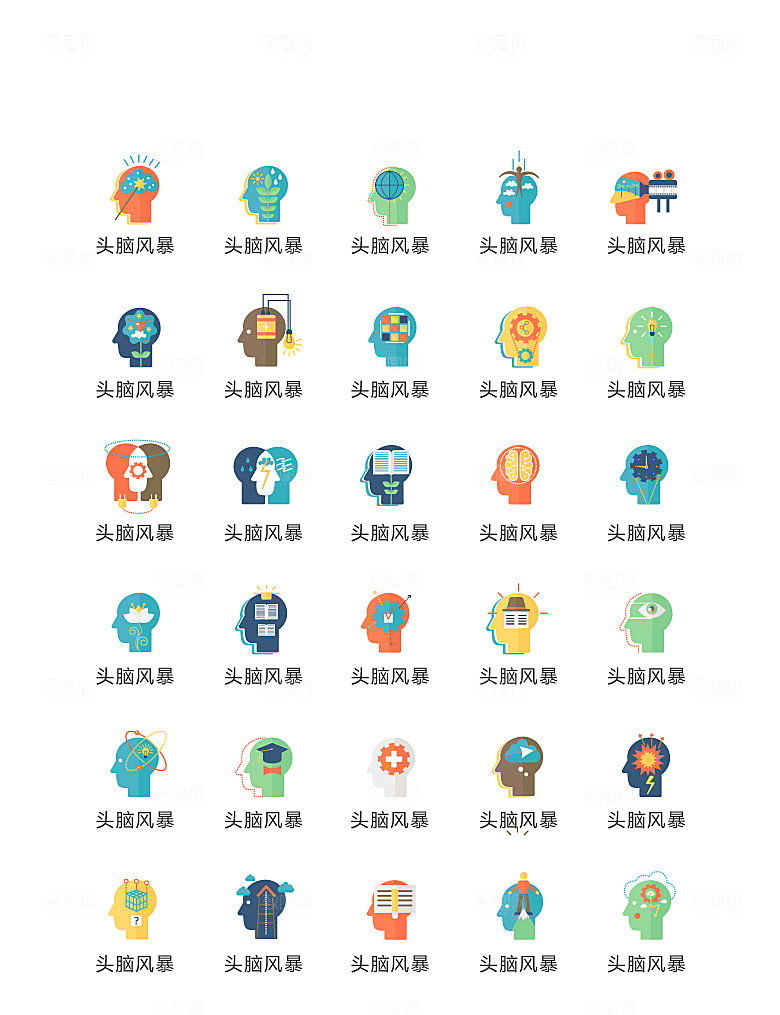 电商网购程序小图标