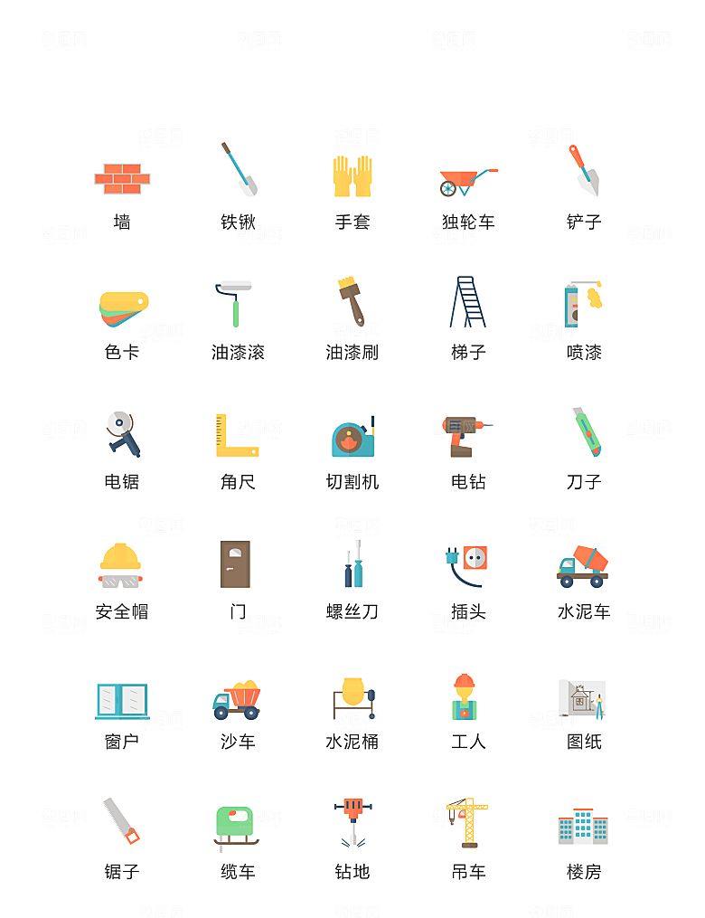 电商网购程序小图标