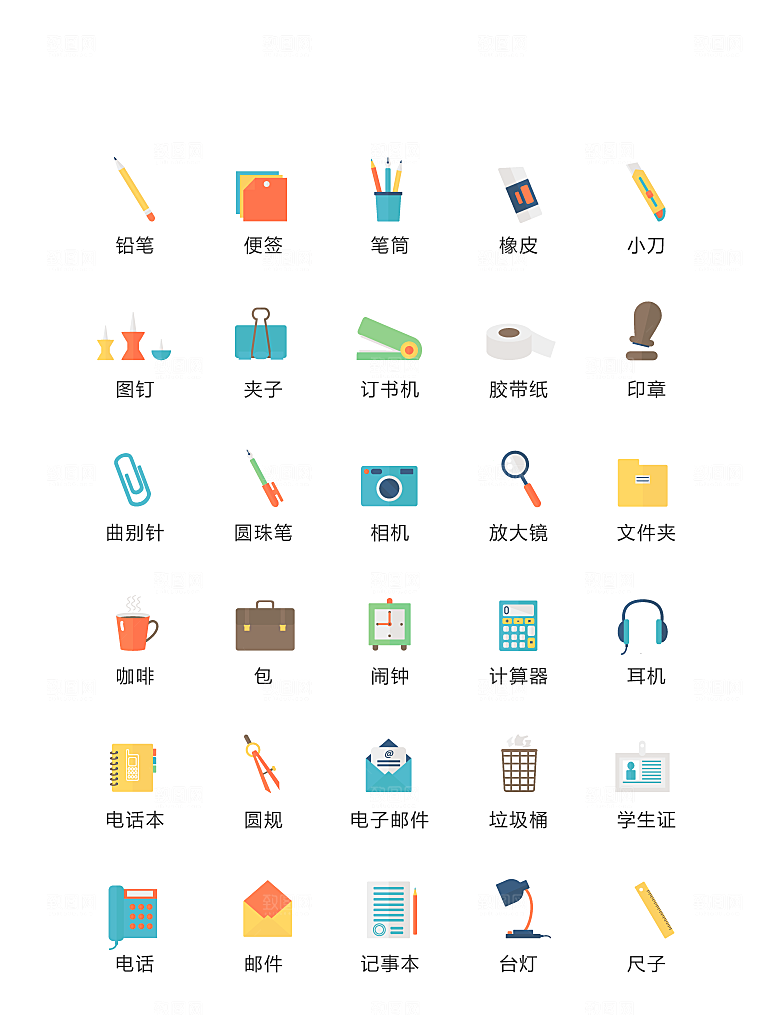 电商网购程序小图标