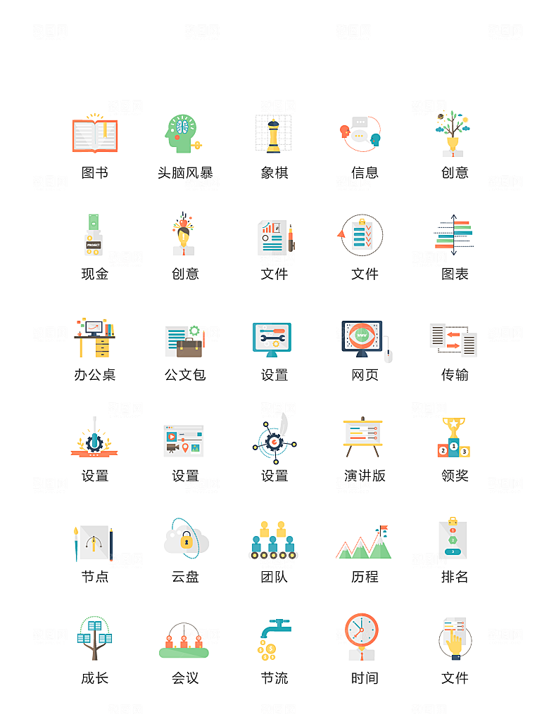 电商网购程序小图标