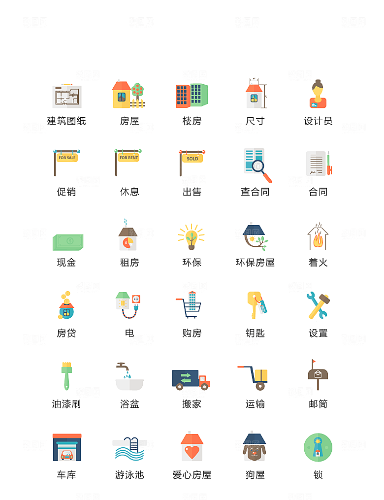 电商网购程序小图标