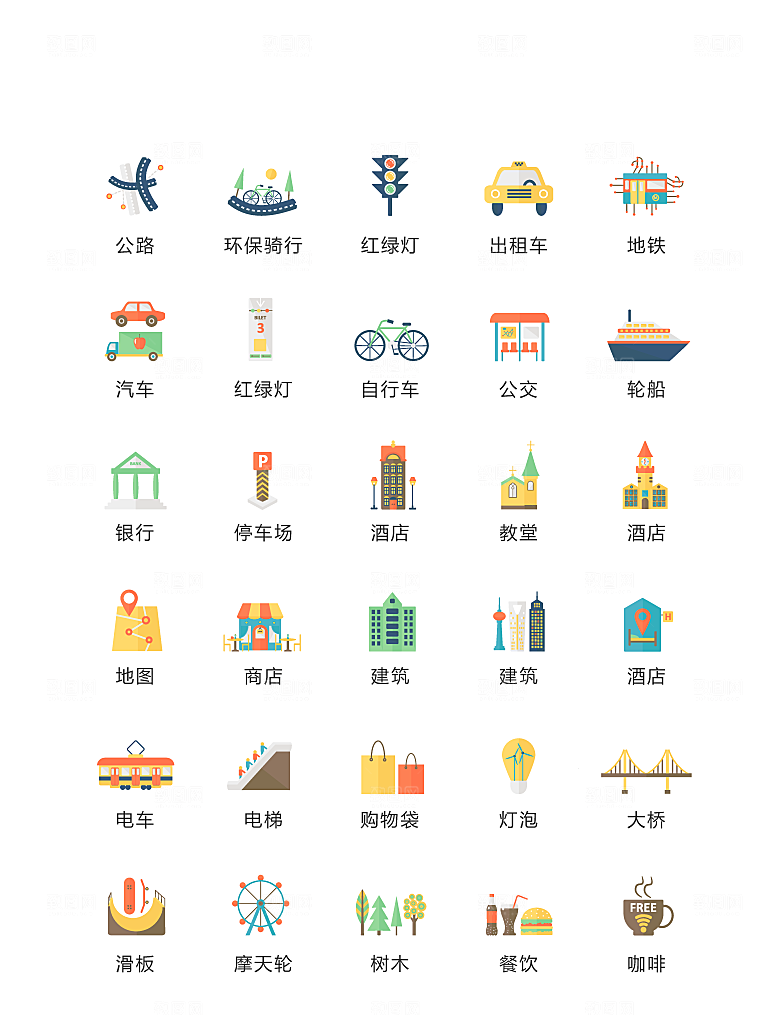 电商网购程序小图标