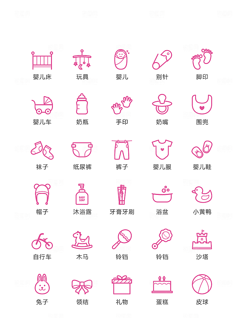 电商网购程序小图标