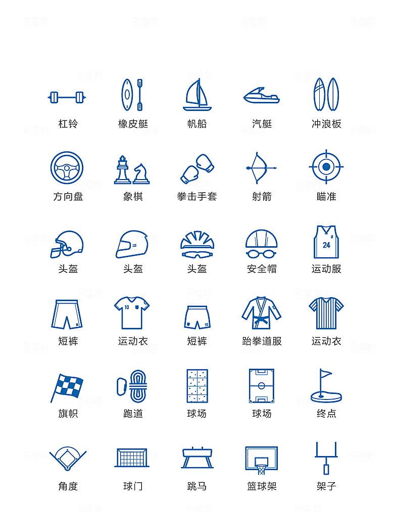电商网购程序小图标