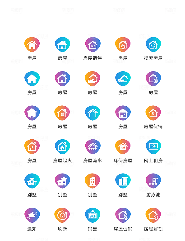 电商网购程序小图标